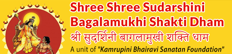 Shree Shree Sudarshini Bagalamukhi Shakti Dham in Guwahati