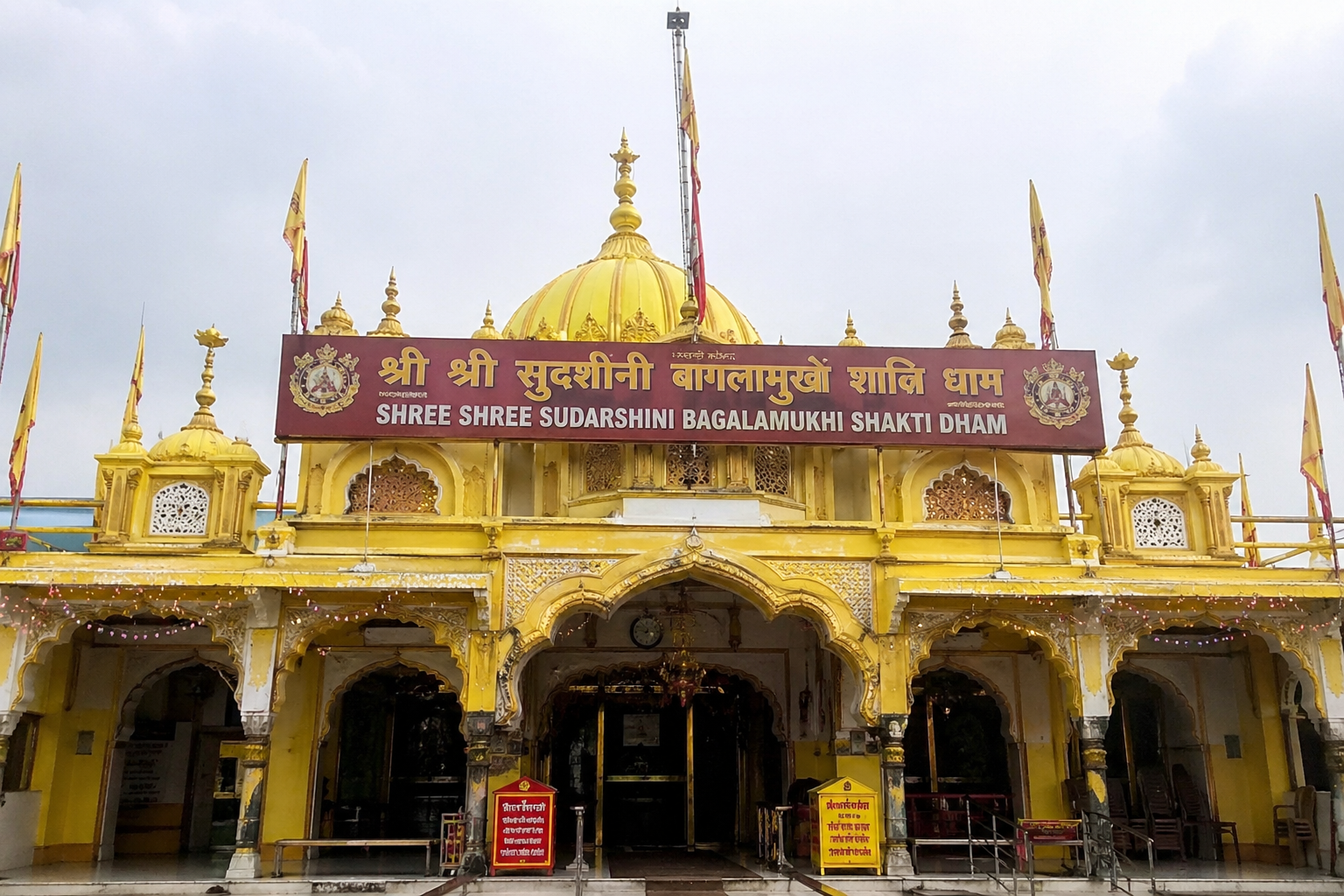 baglamukhi temple