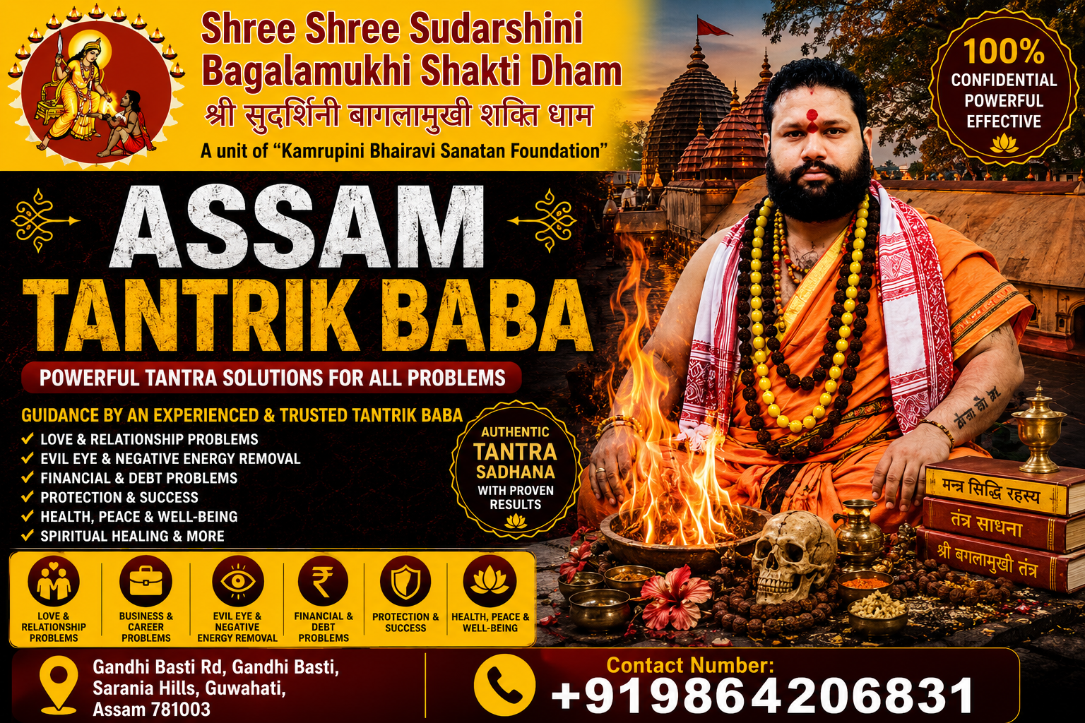 Assam Tantrik baba