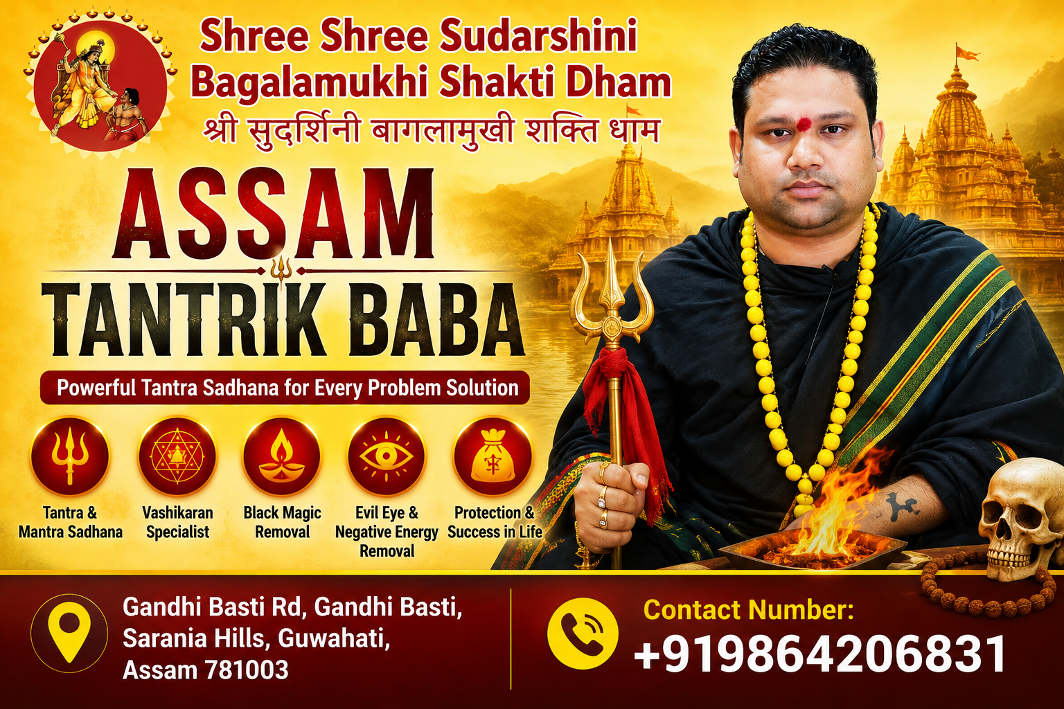 Assam tantrik baba