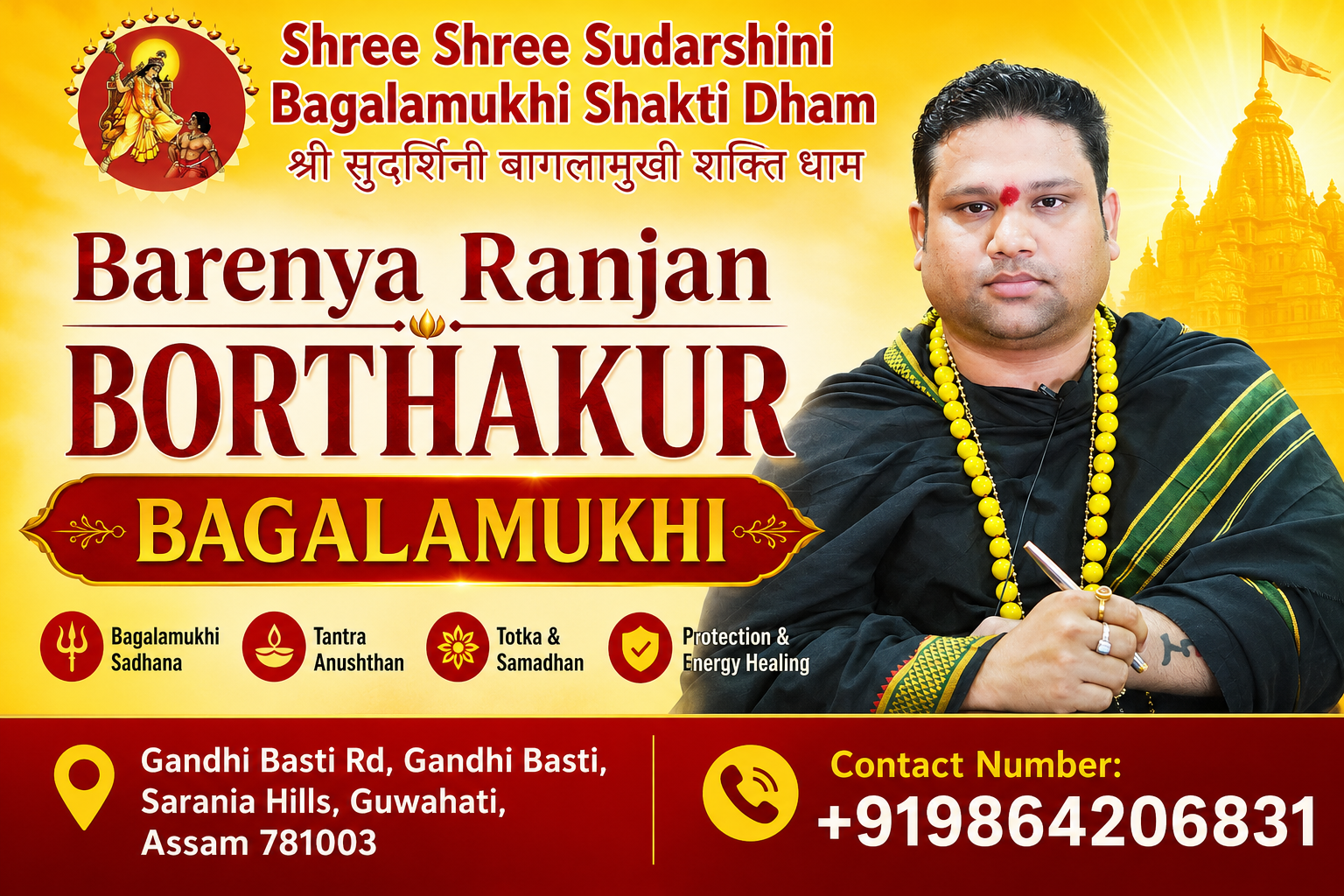 Barenya Ranjan Borthakur Bagalamukhi