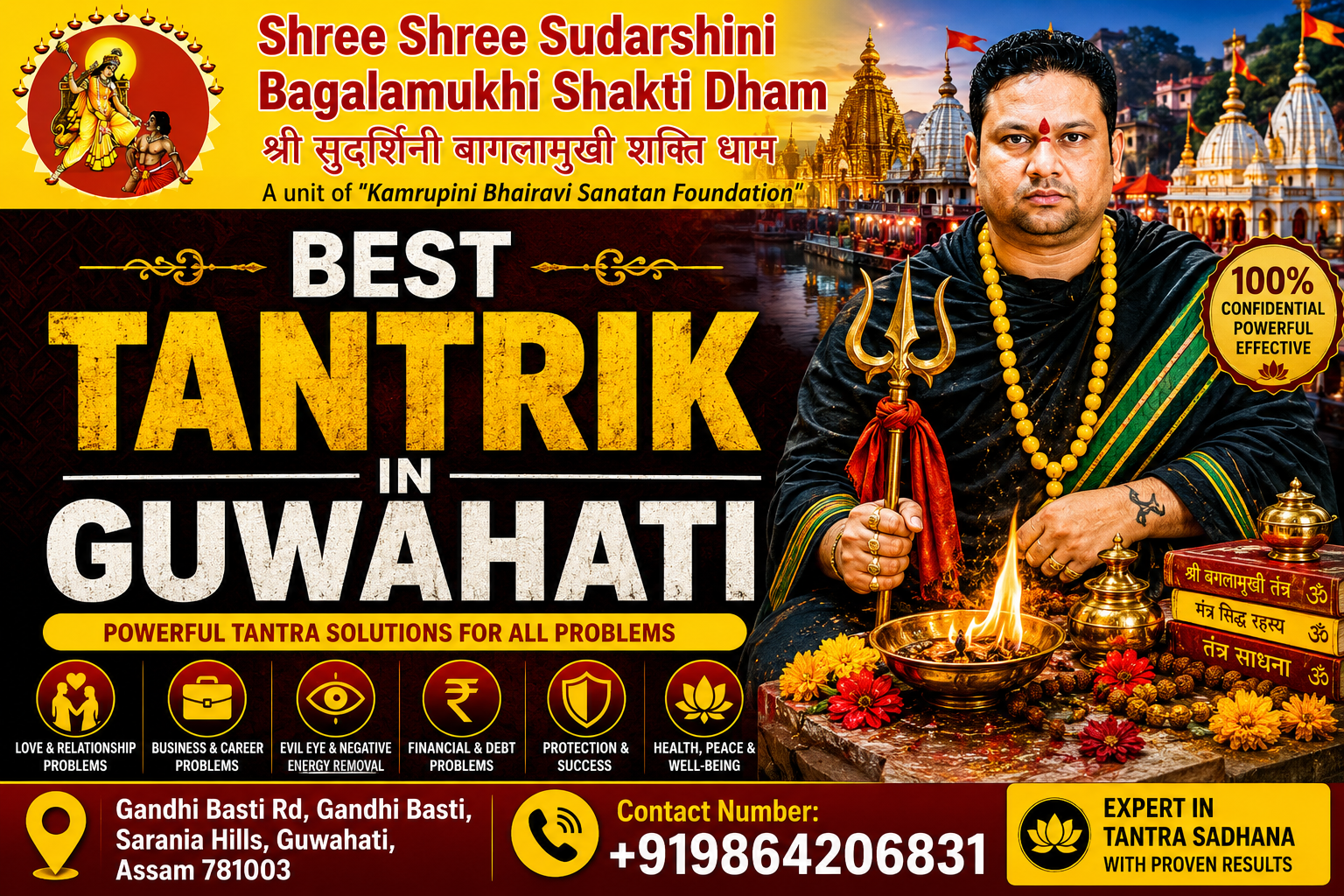 Best Tantrik in Guwahati