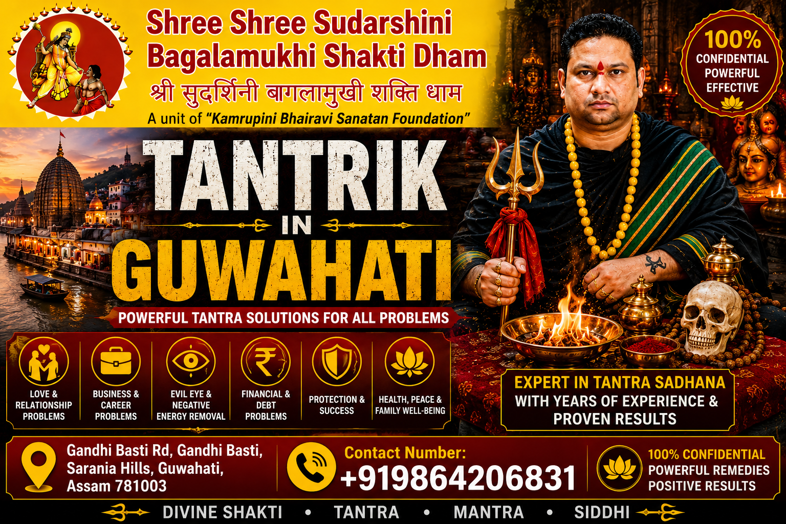 Tantrik in Guwahati