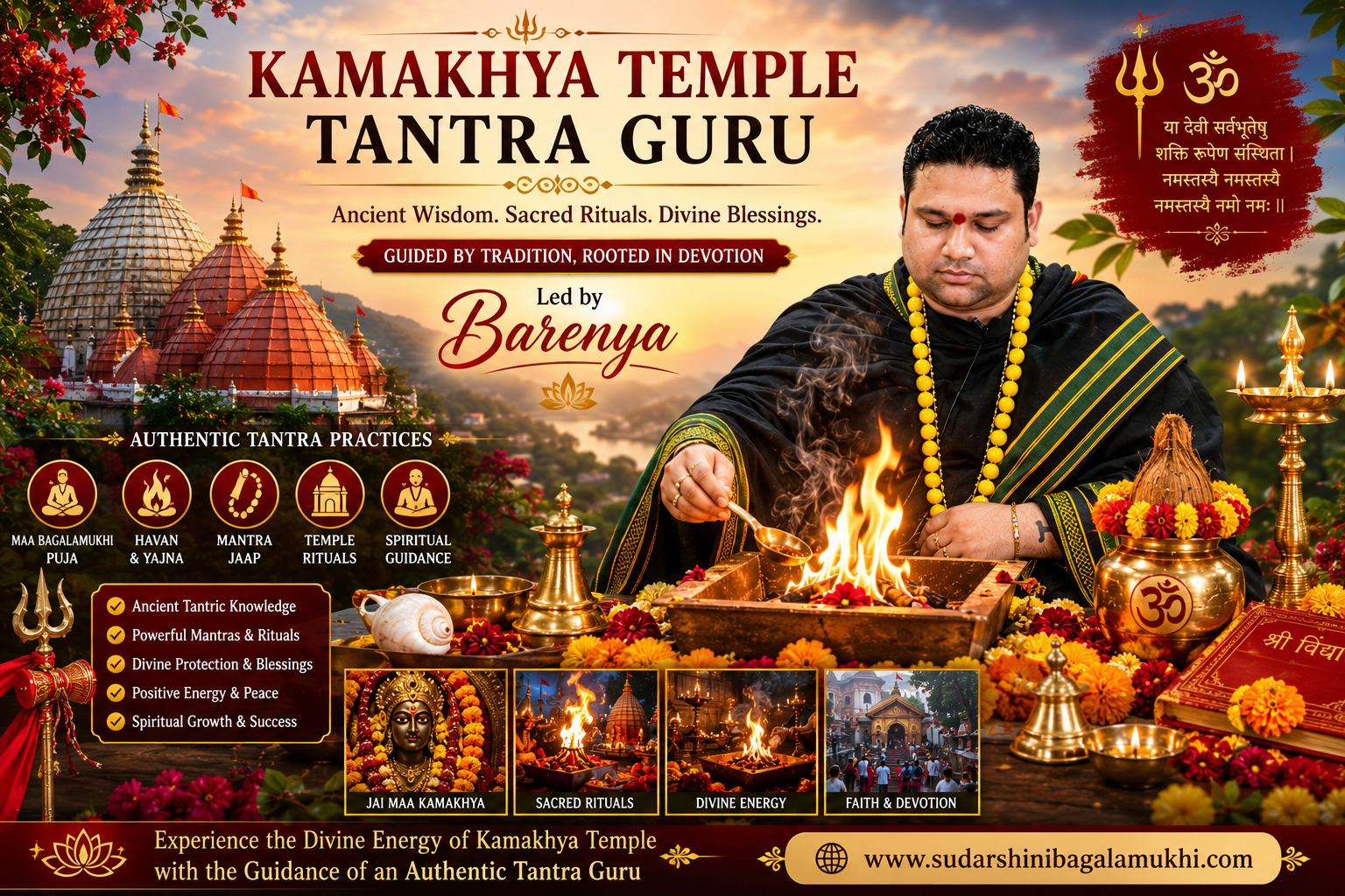 kamakhya temple tantra guru