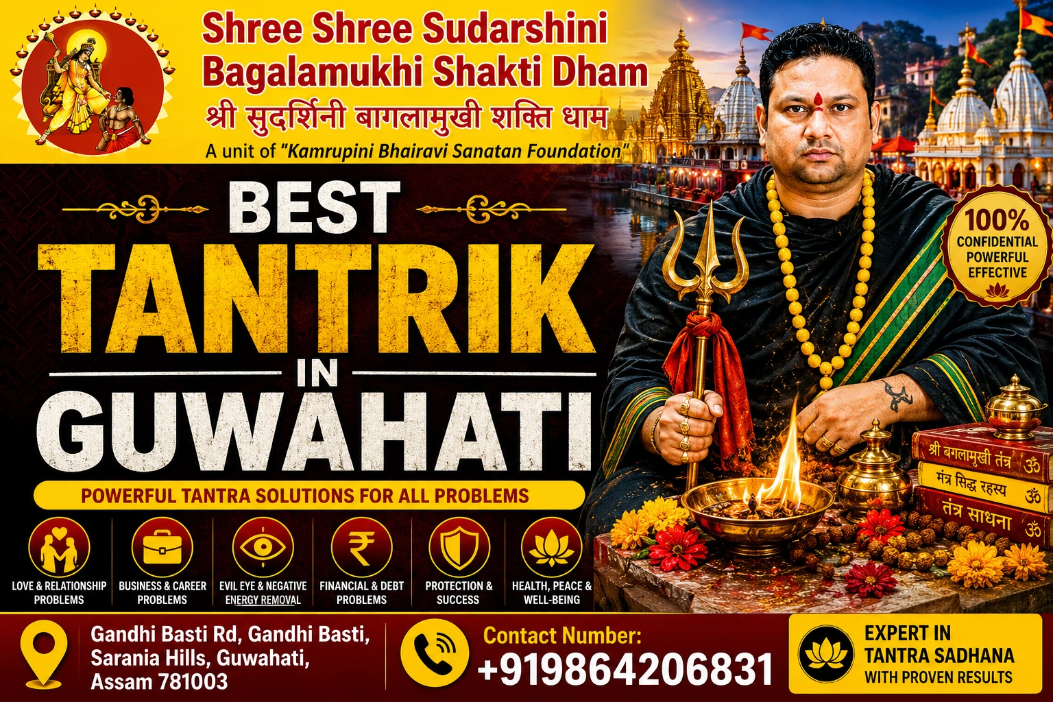 Best Tantrik in Guwahati