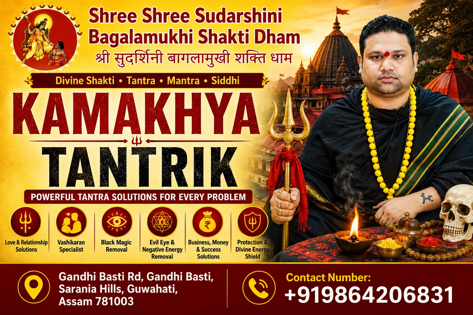 kamakhay tantrik