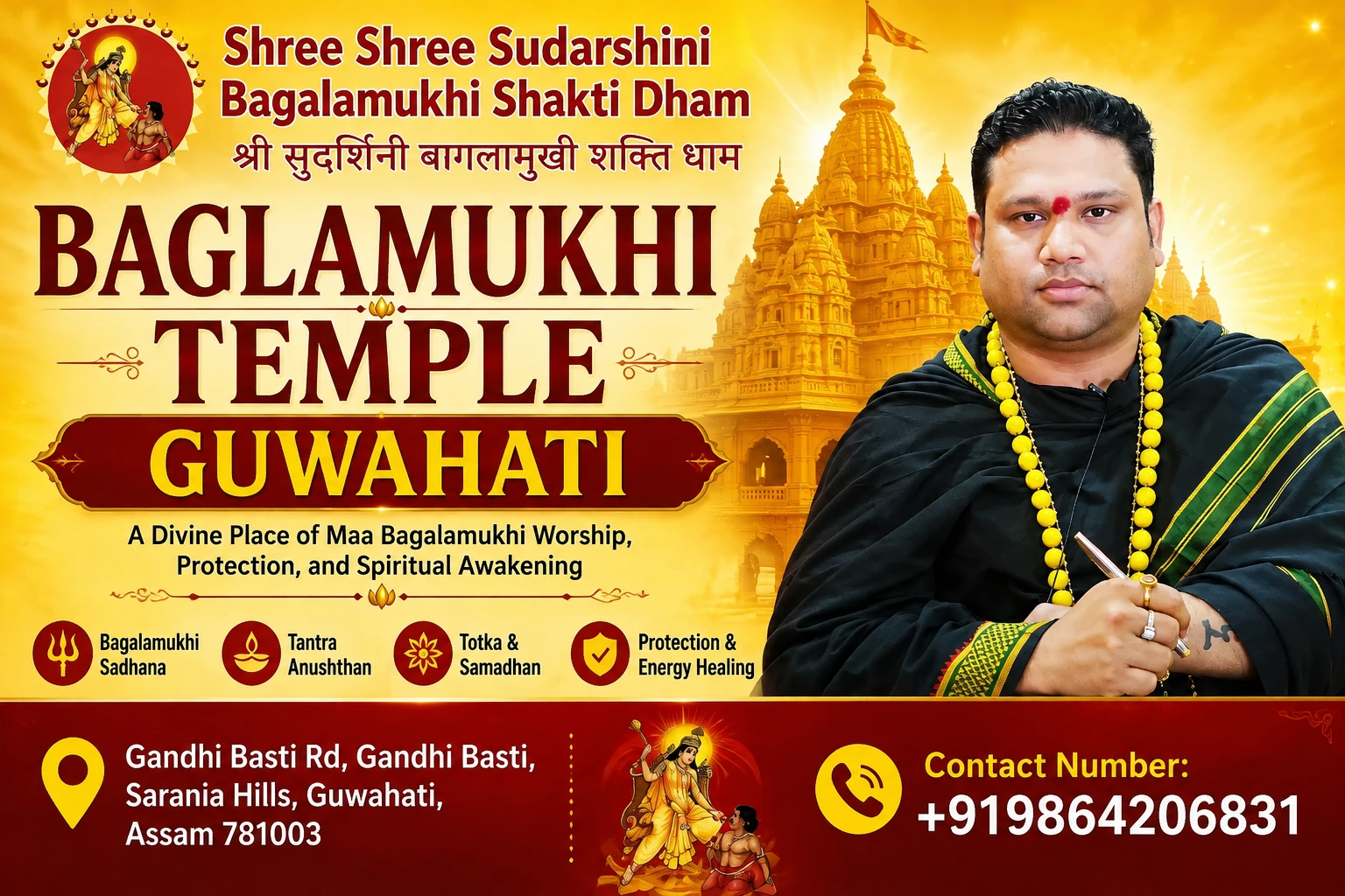 baglamukhi temple Guwahati