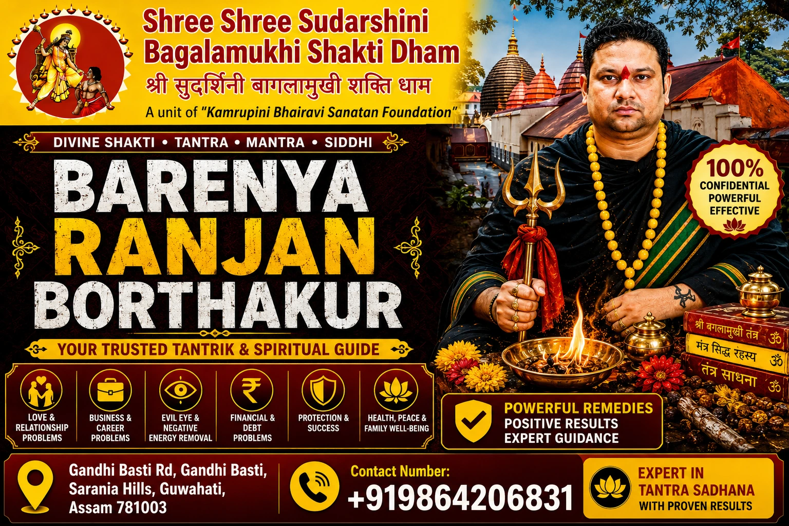 Barenya Ranjan Borthakur