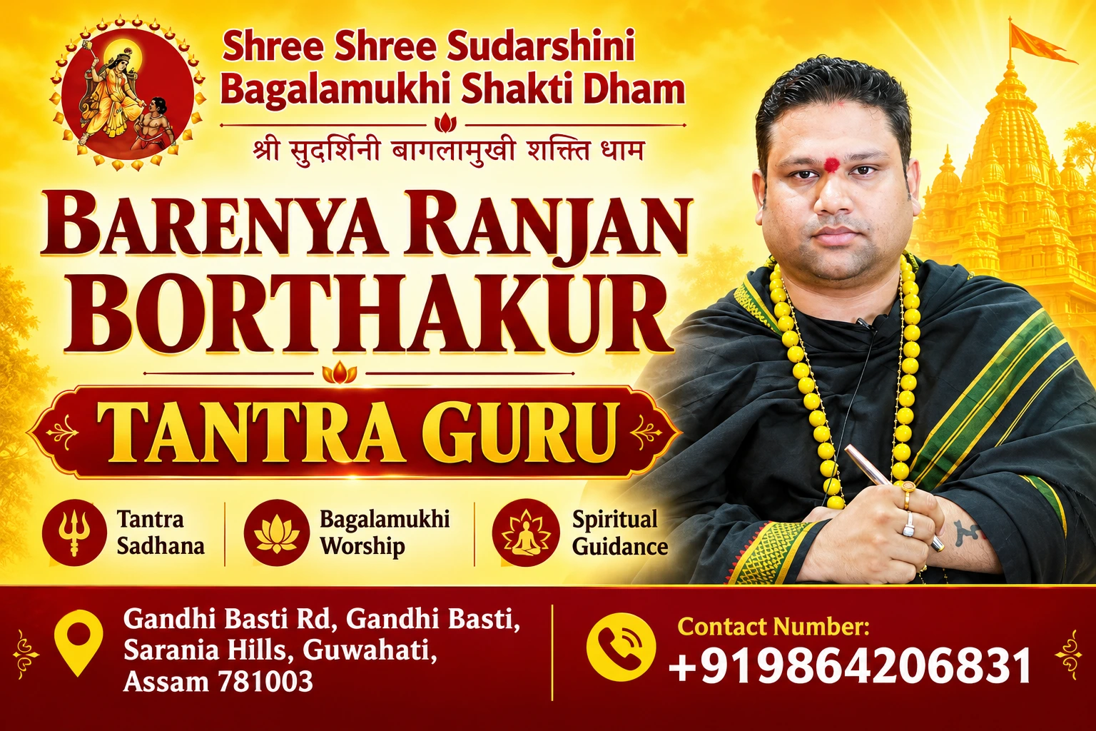 Barenya Ranjan Borthakur tantra guru