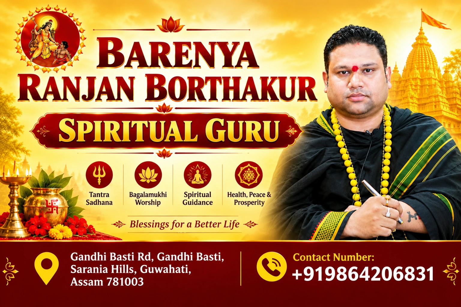 Barenya Ranjan Borthakur spiritual guru